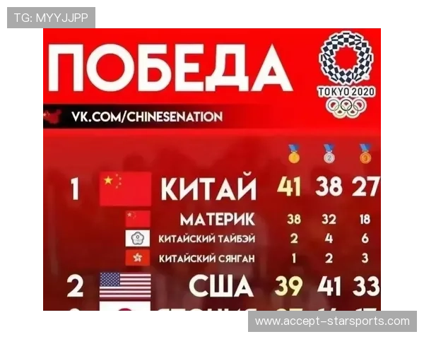 东京奥运会激战正酣 中国代表团多项赛事再创佳绩