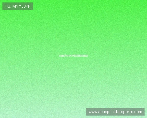 法拉利车手MotoGP激战全程回顾赛季精彩瞬间