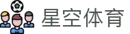 星空体育官方平台 - 星空体育官方网站 - STAR SPORTS